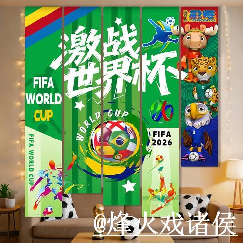 世界杯滚球全站深度解析 世界杯滚球全站深度解析